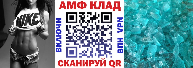 АМФЕТАМИН VHQ  Вуктыл 