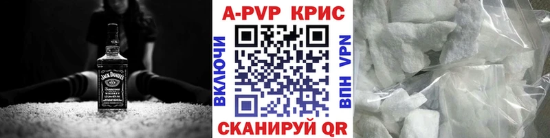 A PVP СК  где продают наркотики  Вуктыл 