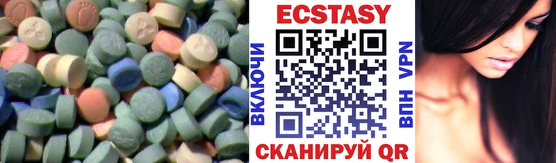 ЭКСТАЗИ VHQ продажа наркотиков Вуктыл