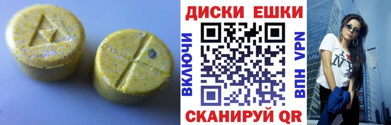 Экстази 99% Вуктыл