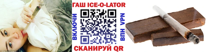 Гашиш убойный  цена наркотик  Вуктыл 