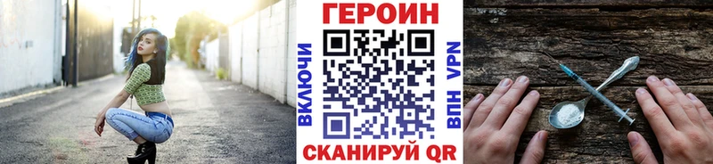 ГЕРОИН афганец  mega сайт  Вуктыл 