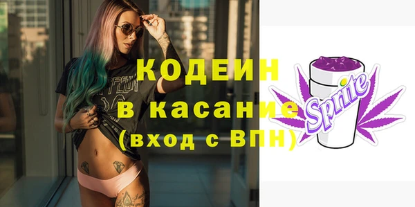 кокаин премиум Армянск
