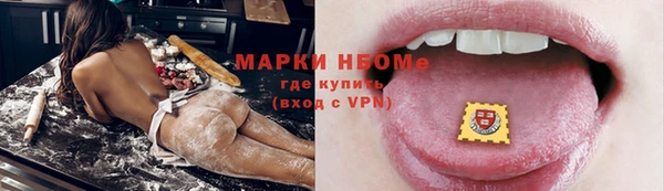 кокаин премиум Армянск
