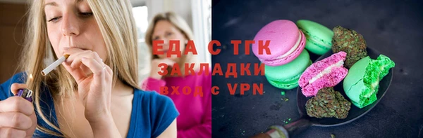 кокаин премиум Армянск