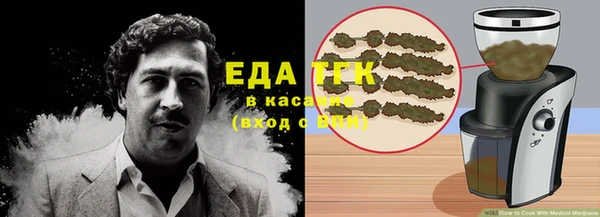 мет Аркадак