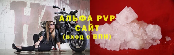 кокаин премиум Армянск
