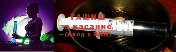 кокаин премиум Армянск