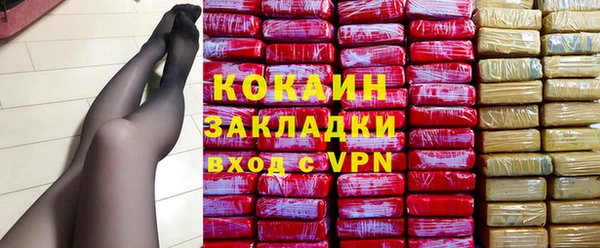 кокаин премиум Армянск