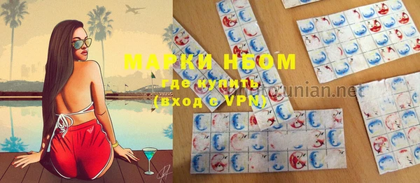 мет Аркадак