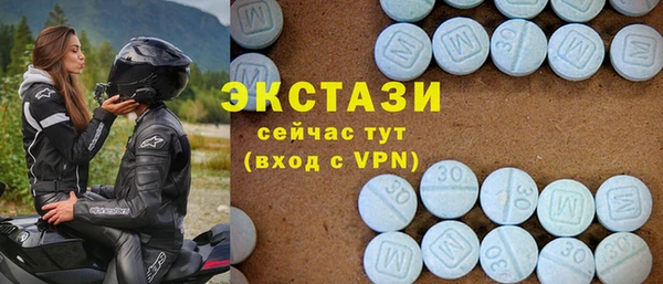 кокаин премиум Армянск