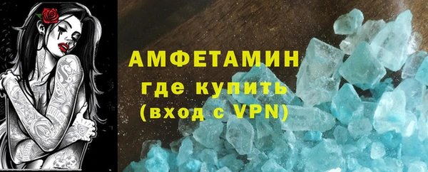 кокаин премиум Армянск