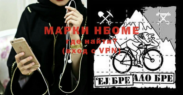 экстази Алексин