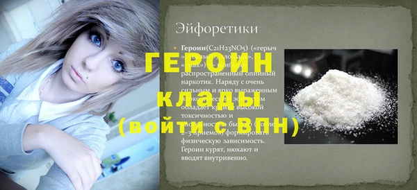 кокаин премиум Армянск