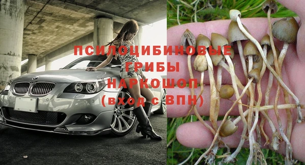 кокаин премиум Армянск