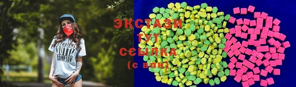 кокаин премиум Армянск