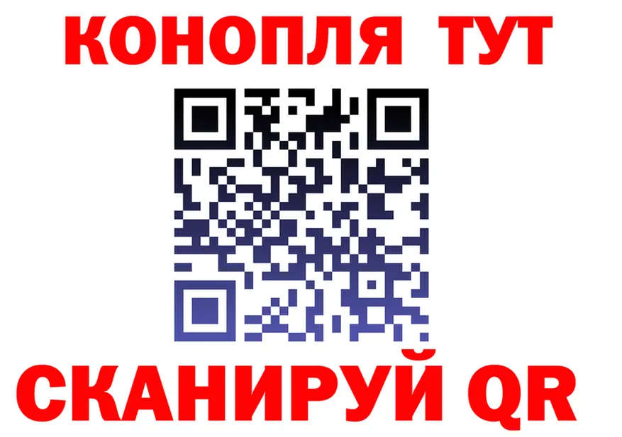 Cannafood конопля как войти это MEGA Вуктыл