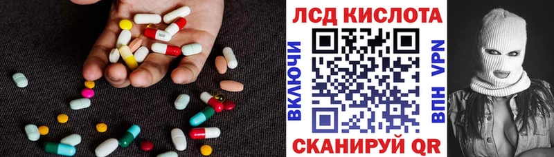 LSD-25 экстази ecstasy  купить наркоту  Вуктыл 