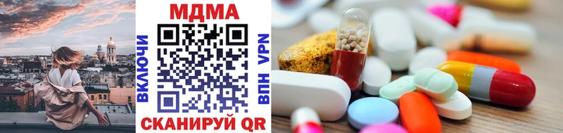где можно купить   Вуктыл  hydra ссылки  MDMA кристаллы 