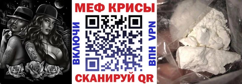 Меф кристаллы Вуктыл