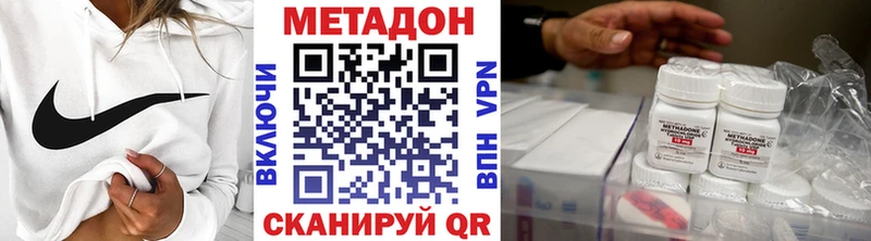цена   Вуктыл  МЕТАДОН мёд 