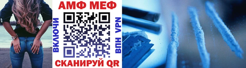 кракен маркетплейс  Вуктыл  МЕТАМФЕТАМИН пудра 