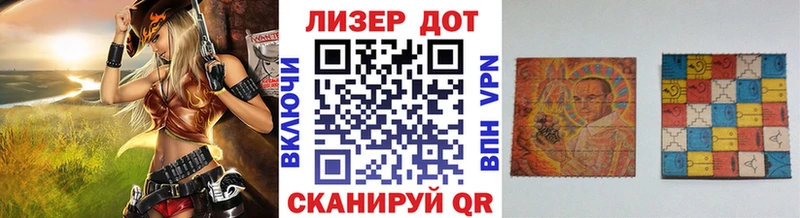 Наркотические марки 1500мкг  Вуктыл 