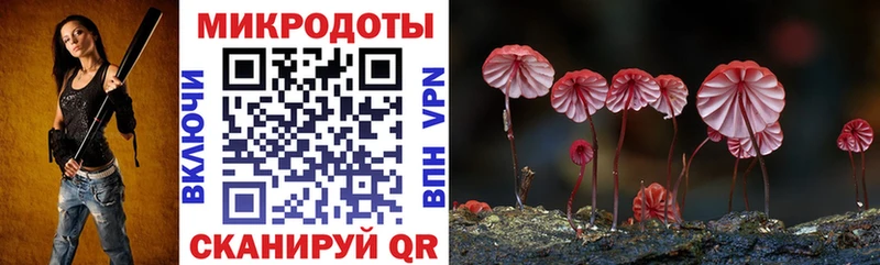 Галлюциногенные грибы мицелий  Вуктыл 